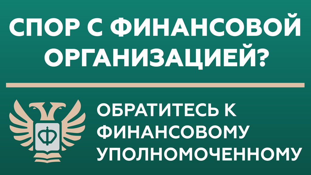 Баннер СФУ.